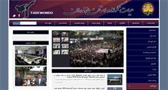 Desktop Screenshot of mazandtaekwondo.com